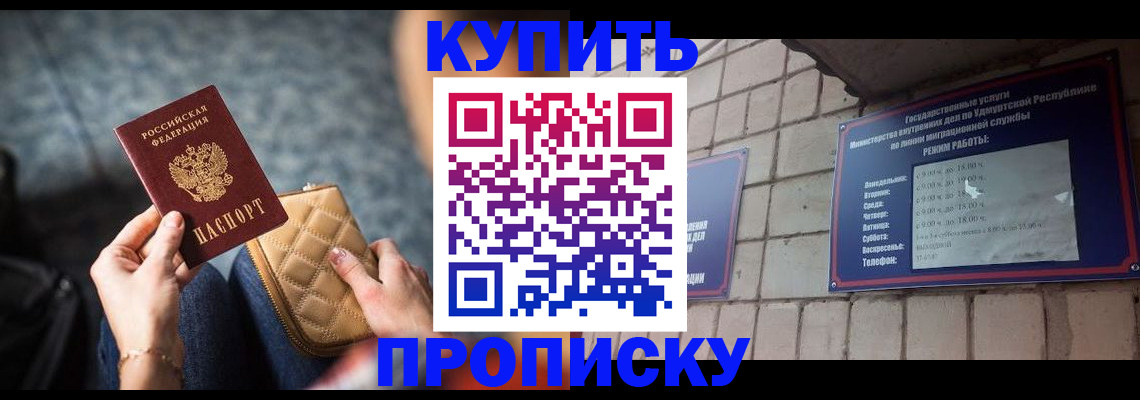 регистрация для дет. сада в Артёмовском
